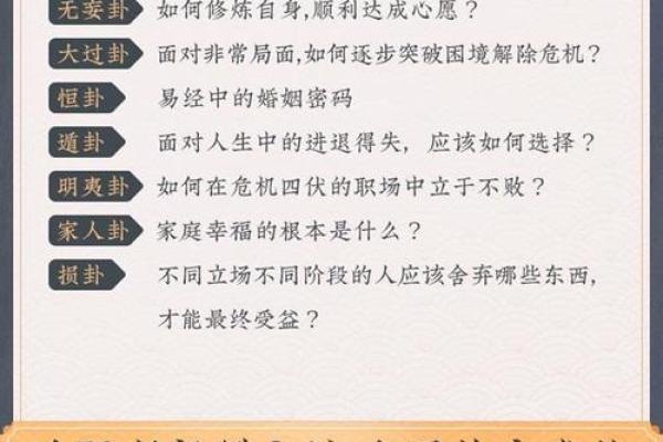 1997年出生的21岁命运解析：未来的可能性与人生智慧