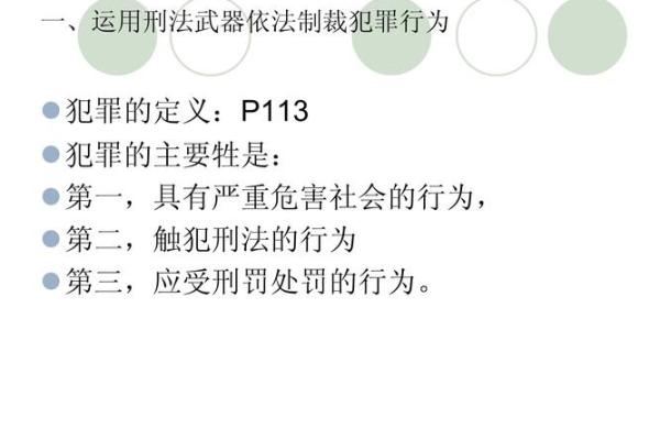 刑法中以命换命的规定：法律与道德的交锋