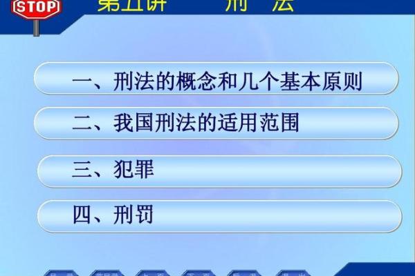 刑法中以命换命的规定：法律与道德的交锋