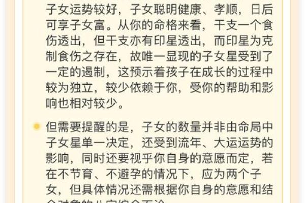 身弱命格揭秘：如何提升运势与命理智慧？