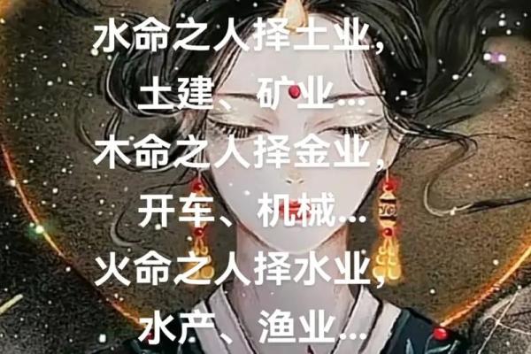 属土金命的人与哪些命最合适？详细解析和搭配建议！