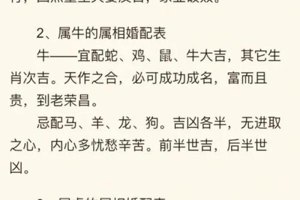 农历1973年出生的人：属牛，命理解析与生活智慧