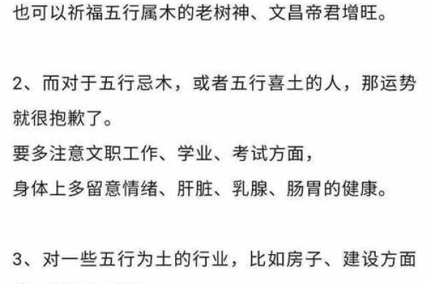 1983年出生的男孩：命理解析与人生启示