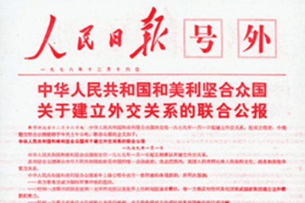 1194年：历史长河中的命运与转折之年