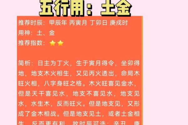 2019木命宝宝起名指南:揭秘缺什么与优雅的名字选择 2019木命宝宝起名指南:揭秘缺什么与优雅的名字选择