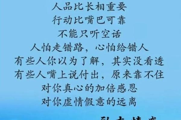 格局决定命运：如何通过提升自我来改变人生轨迹