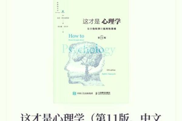 算卦人生：解读命运与未来的奥秘，如何寻求智慧和指引