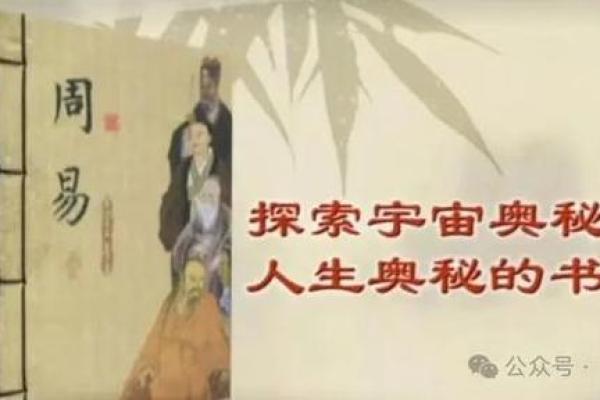 算卦人生：解读命运与未来的奥秘，如何寻求智慧和指引
