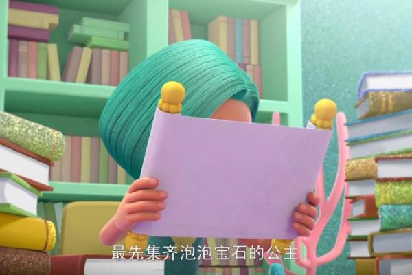 2016年出生的宝宝命运解析:揭秘他们的未来之路与性格特点 2016年出生的宝宝命运解析:揭秘他们的未来之路与性格特点