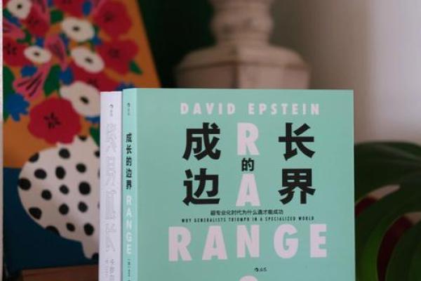 1986年12月21日出生的命运解析:探索人生中的机遇与挑战 1986年12月21日出生的命运解析:探索人生中的机遇与挑战
