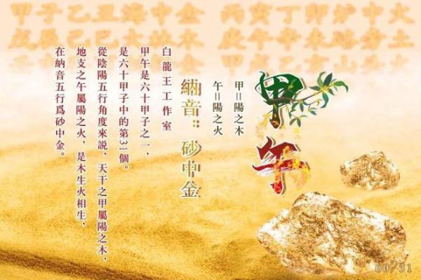 2006年出生的孩子命运分析:揭示他们的潜力与未来发展 2006年出生的孩子命运分析:揭示他们的潜力与未来发展