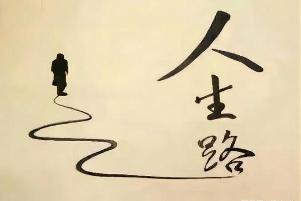 探秘辛酉年生人的命运与性格:如何把握人生轨迹 探秘辛酉年生人的命运与性格:如何把握人生轨迹