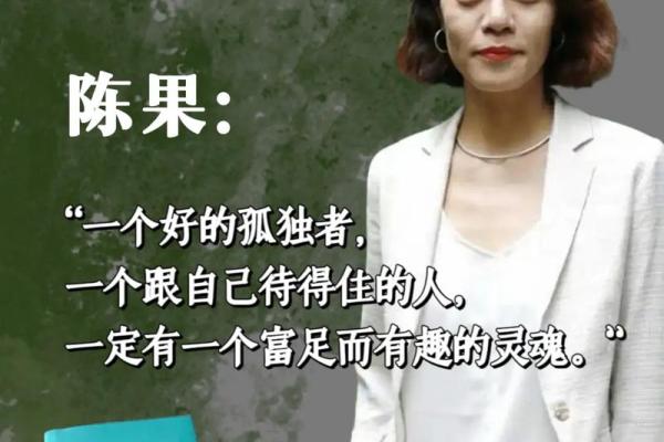 探寻命运的真谛：命不好到底是什么？