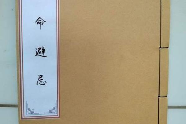 命理解析：哪些属相女孩在婚姻中需谨慎避忌