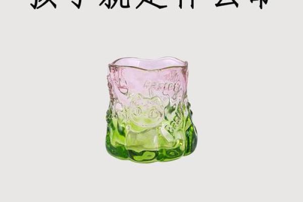 命运的指引：解读“都是命”的深刻寓意