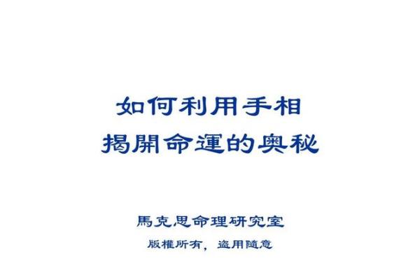 1945年出生的人命理解析：探寻命运与性格的奥秘