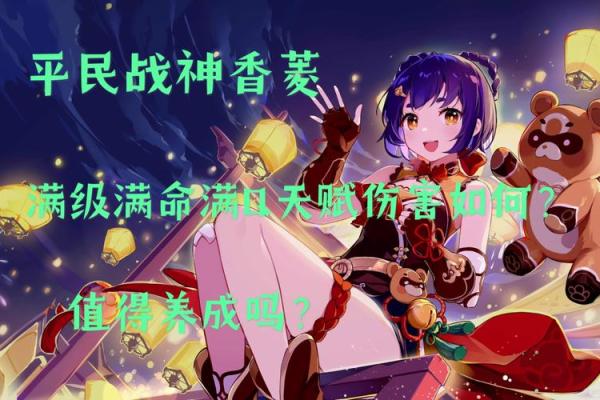 什么农场20氪命游戏：农田收获与欢乐体验的完美结合！