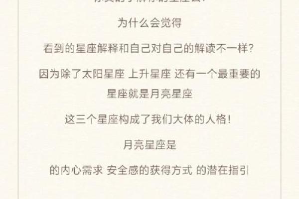 什么样的命格容易做官？看完你会明白！