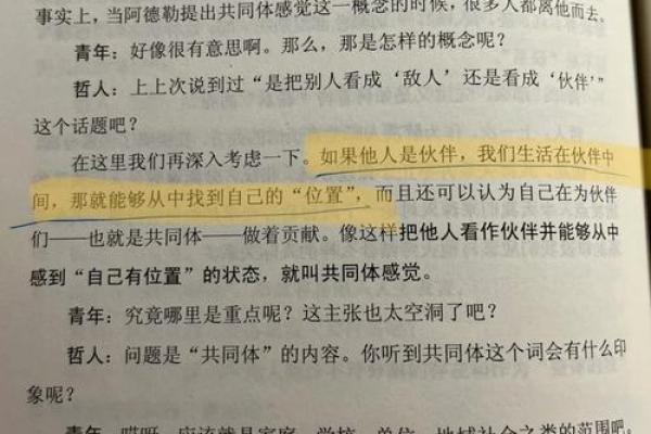 1974年出生的命运揭秘:探索各个层面的命理特点与人生课题 1974年出生的命运揭秘:探索各个层面的命理特点与人生课题