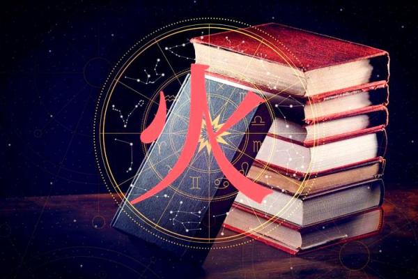 探索2017五行命理：揭开命运的神秘面纱