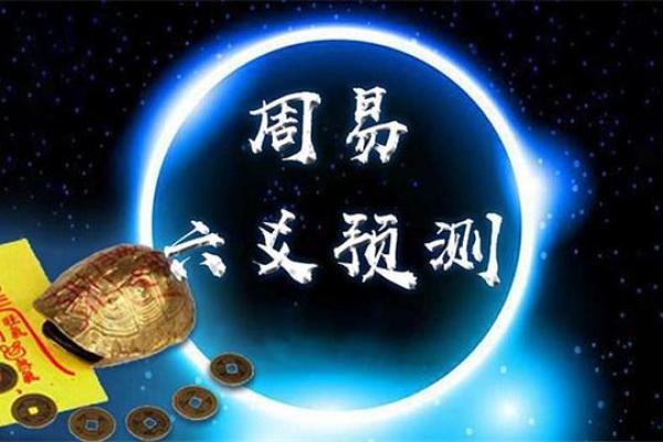 探索现代命理学者:古老智慧在当代的全新应用 探索现代命理学者:古老智慧在当代的全新应用