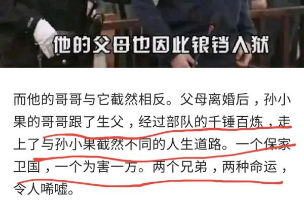 探索2004年出生男性的命运与人生轨迹 探索2004年出生男性的命运与人生轨迹