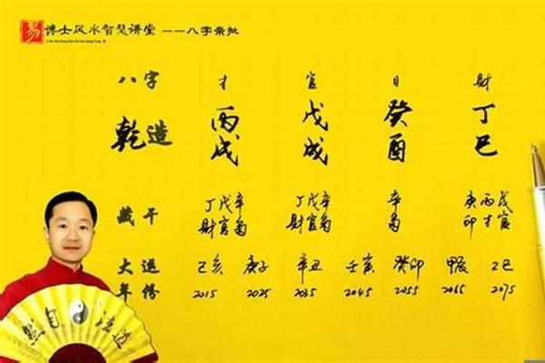 揭秘转世：哪些命格注定是神仙转世？