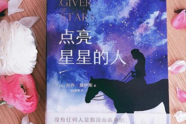 23岁女孩的命运解析：如何在青春之路上找到自我价值