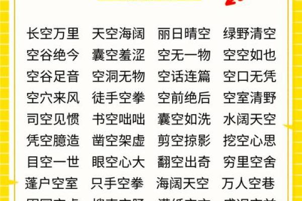寓意深刻的成语故事让你领悟人生智慧