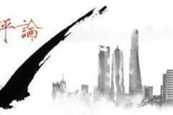 1996年：命运交织的岁月与人生启示