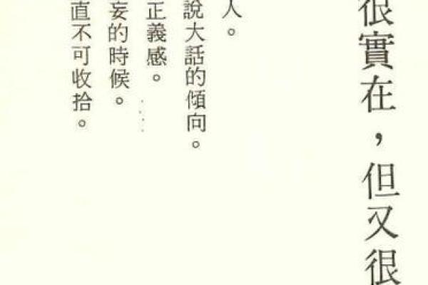 33年是什么年什么命？揭示你的命运密码！