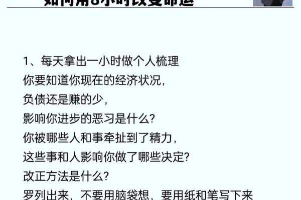 探秘女命走财运：解读她们的财富之路与命运轨迹