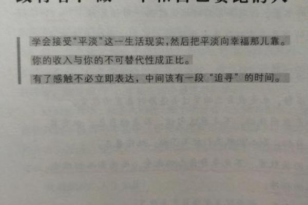 1948年：在变革与希望交织的时代之旅