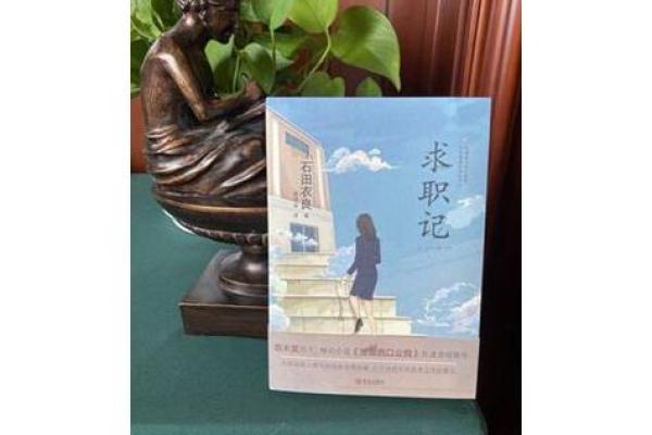 1960年出生的人：命运的解析与人生的启示