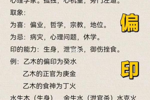 金命人最旺的季节:解析命理与自然的和谐之美 金命人最旺的季节:解析命理与自然的和谐之美