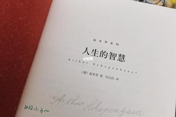 庚午年壬午月，五行命理与人生智慧的探索