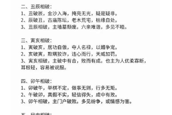 算命不信命，却被命运玩弄的故事与启示