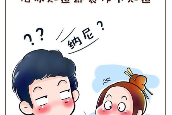 揭秘如何选择吉祥时机，杀猪必备的命理技巧与秘诀！
