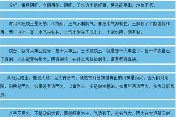 探讨八字：为什么八字女命往往更胜于男命？