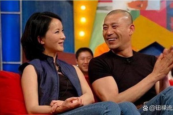 1994年生人命运解析：寻觅幸福与成功的路径
