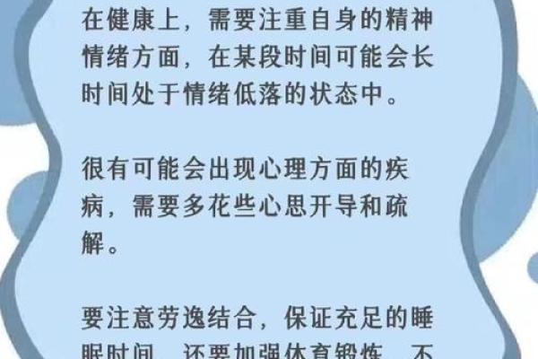 揭秘2025年蛇年的命运与运势解析：人生的转折点与独特机遇
