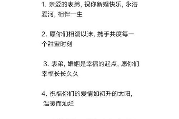 结婚25年：爱的瑰丽旅程与相伴而生的命运