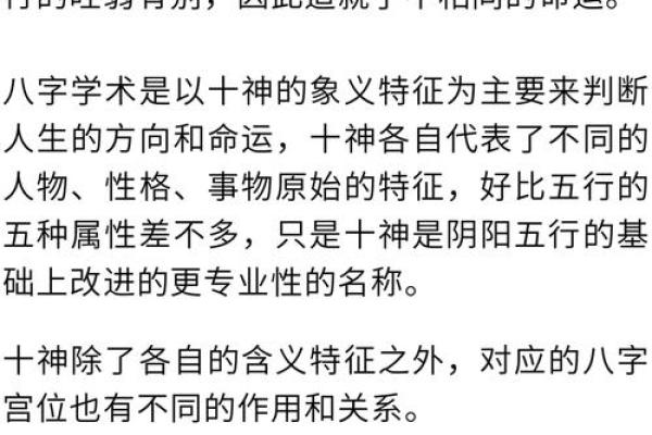 揭秘8月28命理：个性特征与终身运势的密码