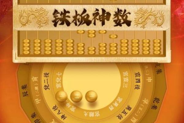 揭秘牛年女命：适合的时辰选择与命理解析