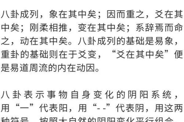 命理大师的魅力：揭示未来的奥秘与人生命运的纠葛