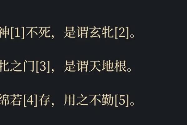 解析哑巴命格：命理中的沉默与智慧之道