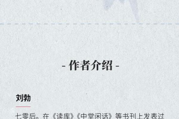 1944年的命运：一场影响深远的历史风云