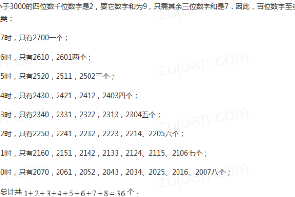 一九四零年出生的人：命运与性格的深度解析