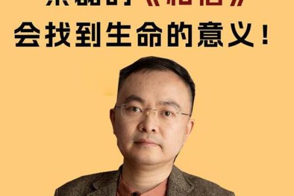 1984年8月12日农历命运分析：探寻你的生命之路与发展潜力