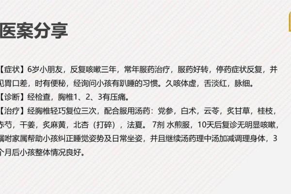 探寻脊椎疾病的危害：哪些情况可能缩短生命？